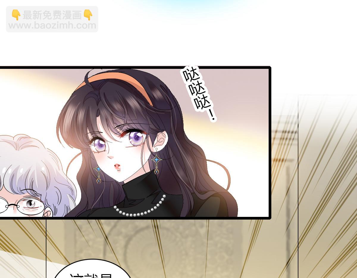 125 沉鱼登场30