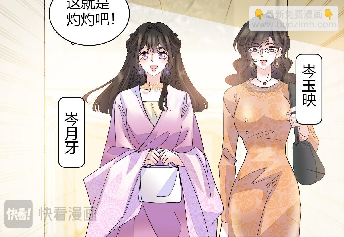 125 沉鱼登场31