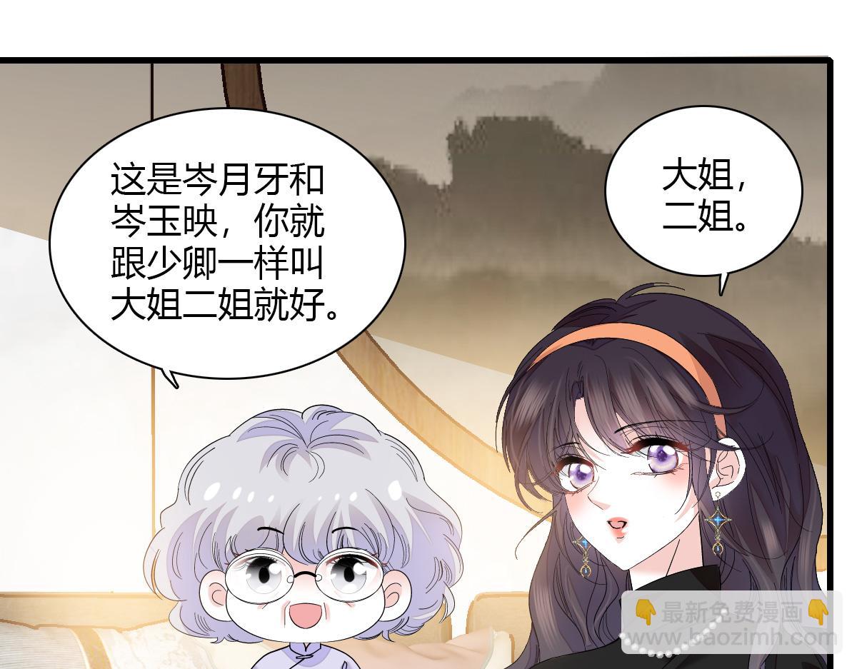 125 沉鱼登场32