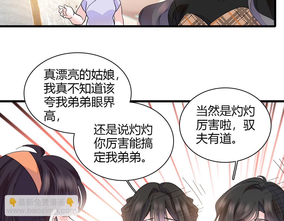 125 沉鱼登场33