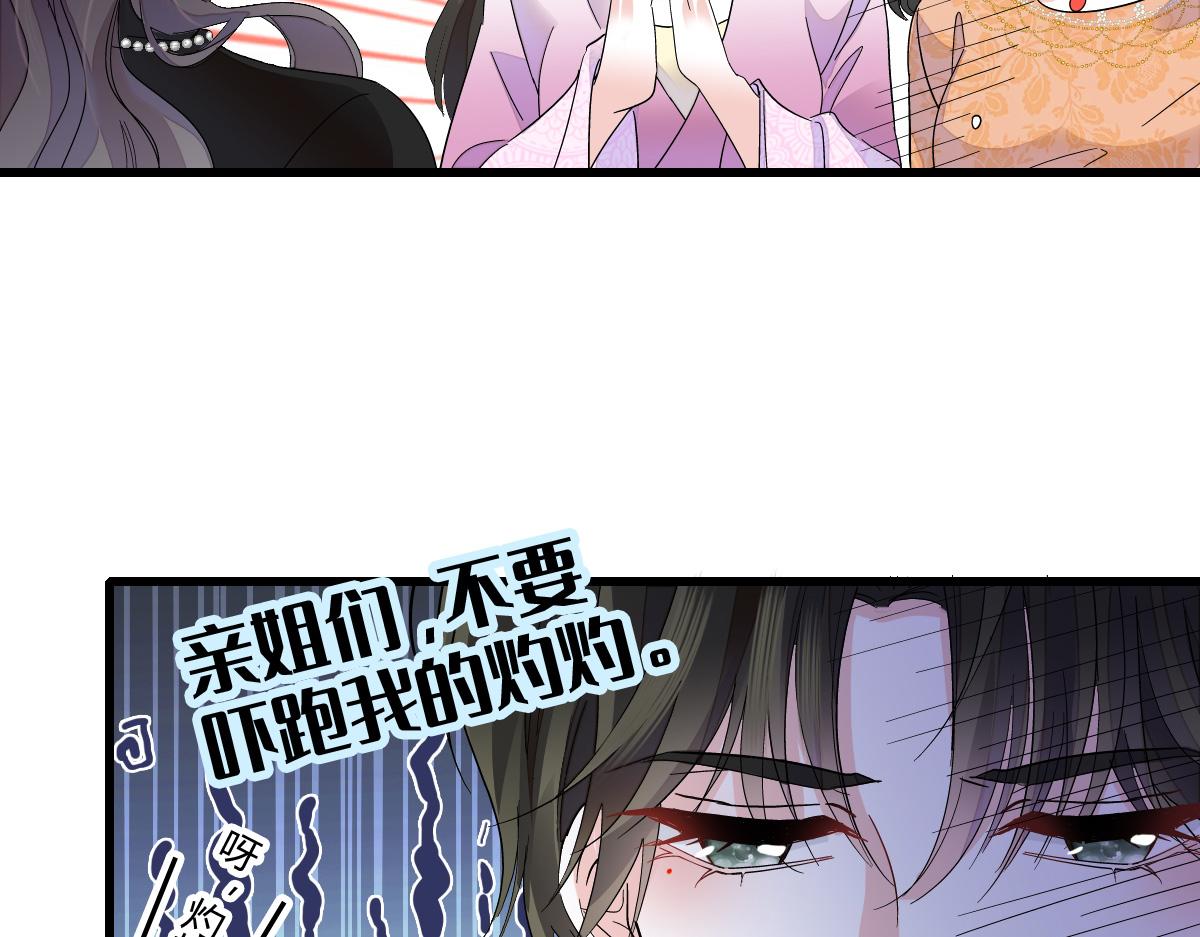 125 沉鱼登场35