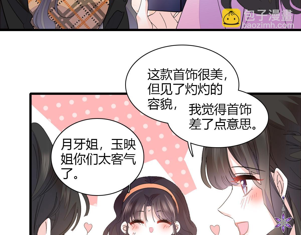 125 沉鱼登场38