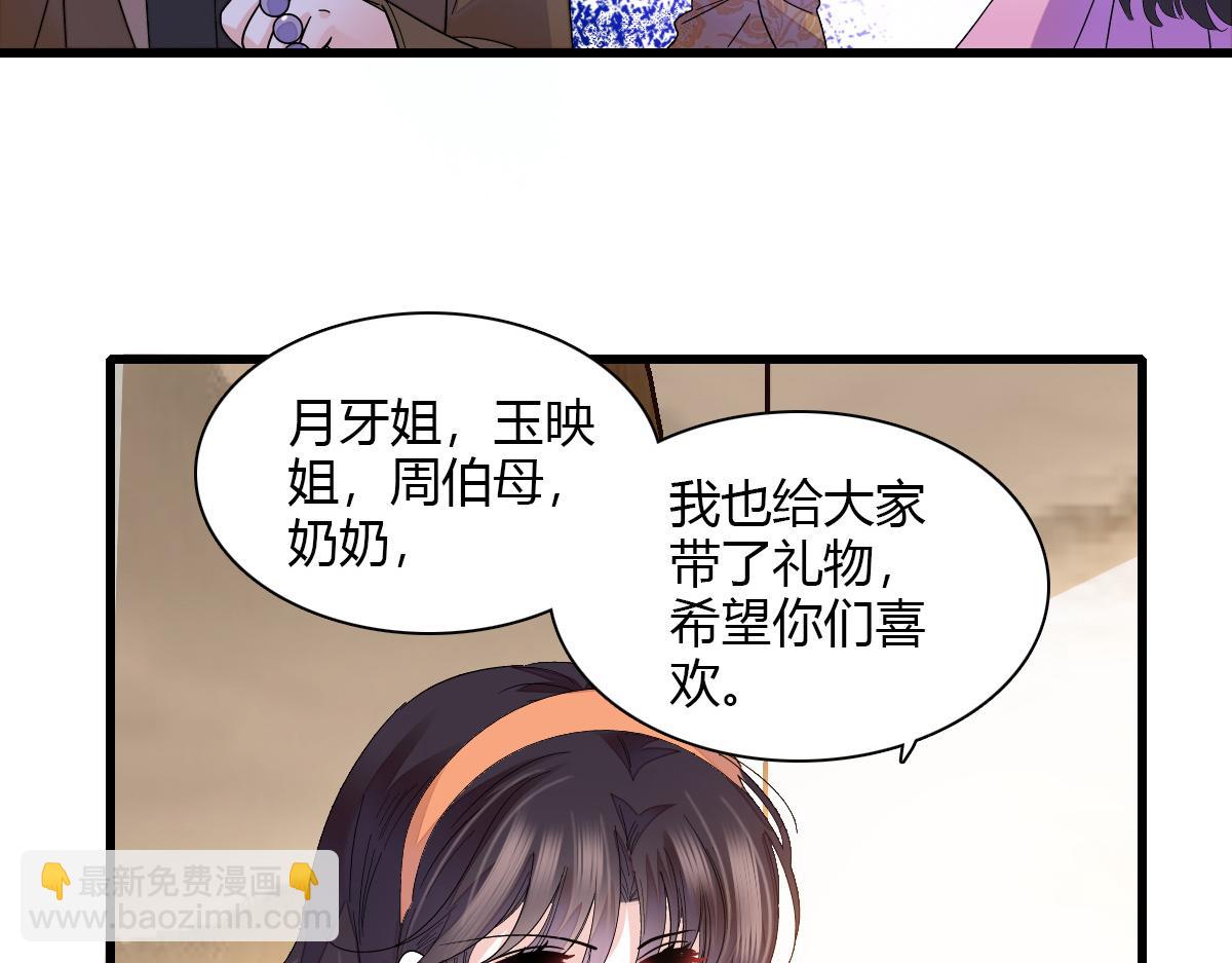 125 沉鱼登场41