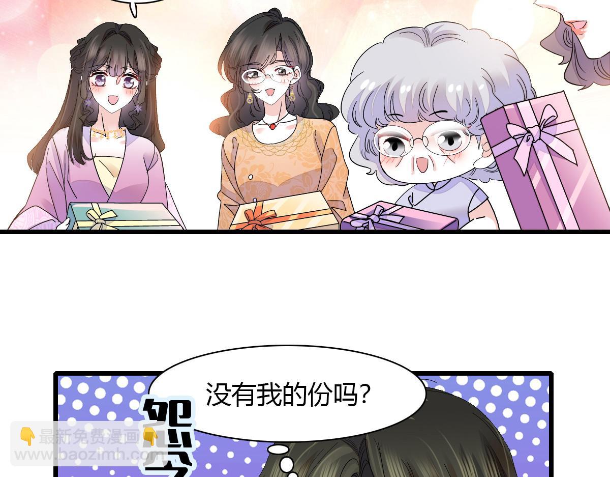 125 沉鱼登场44