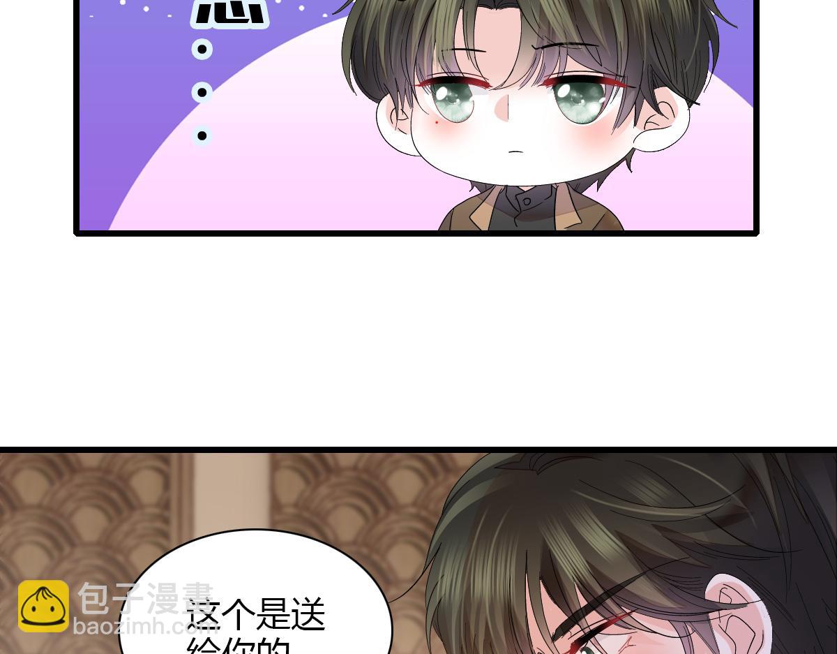125 沉鱼登场46