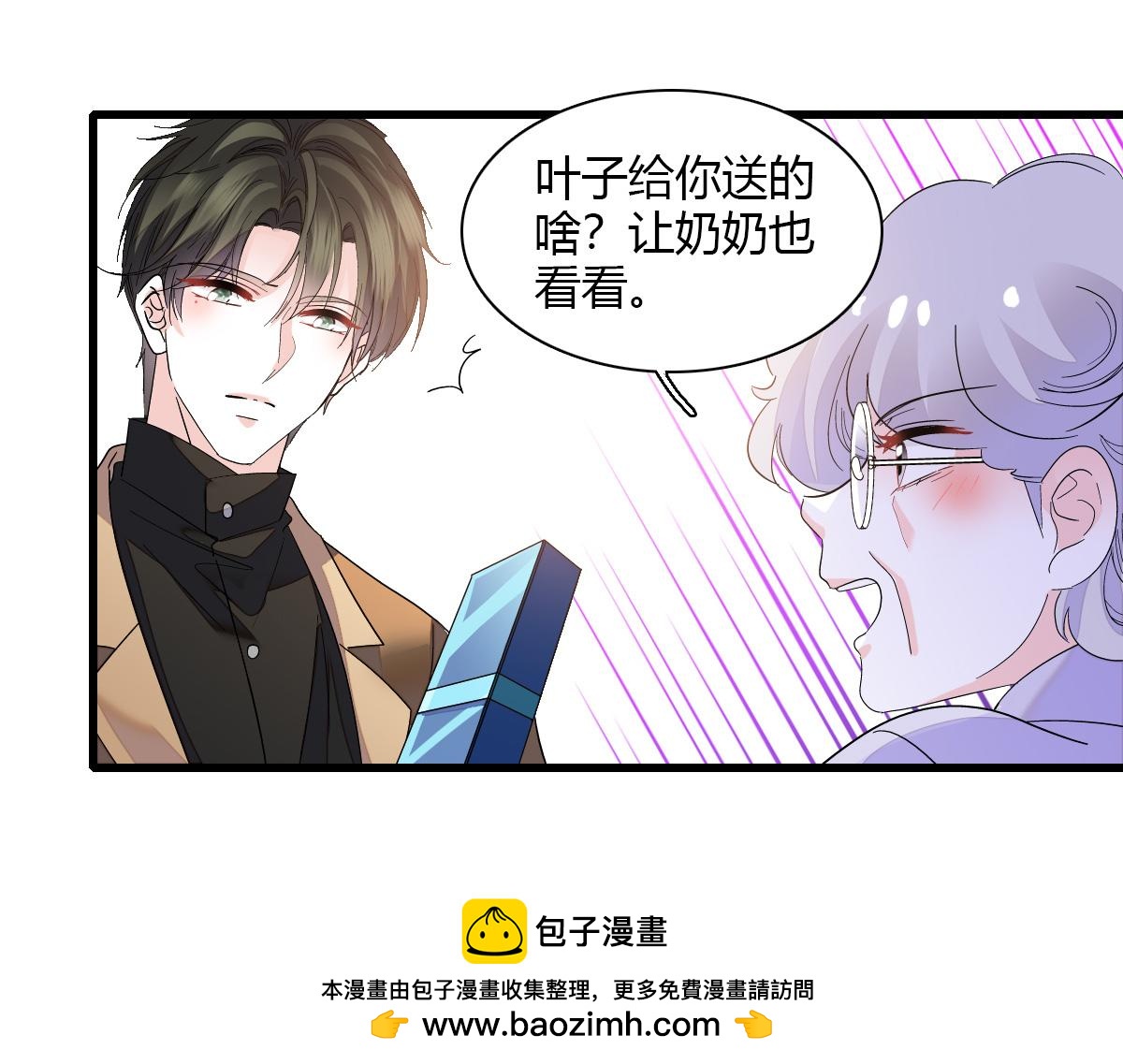 125 沉鱼登场49