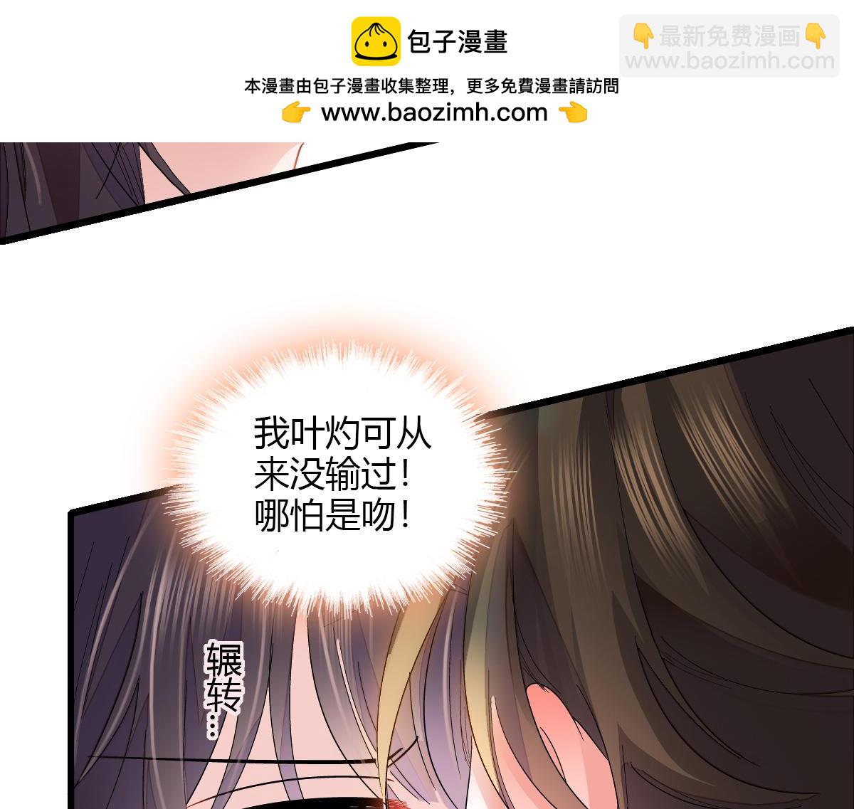 125 沉鱼登场5