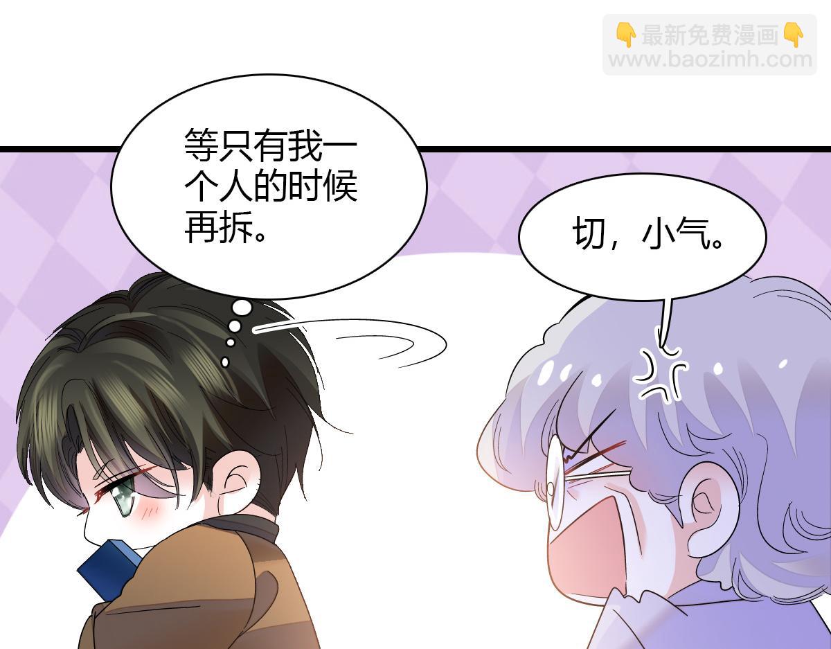 125 沉鱼登场54