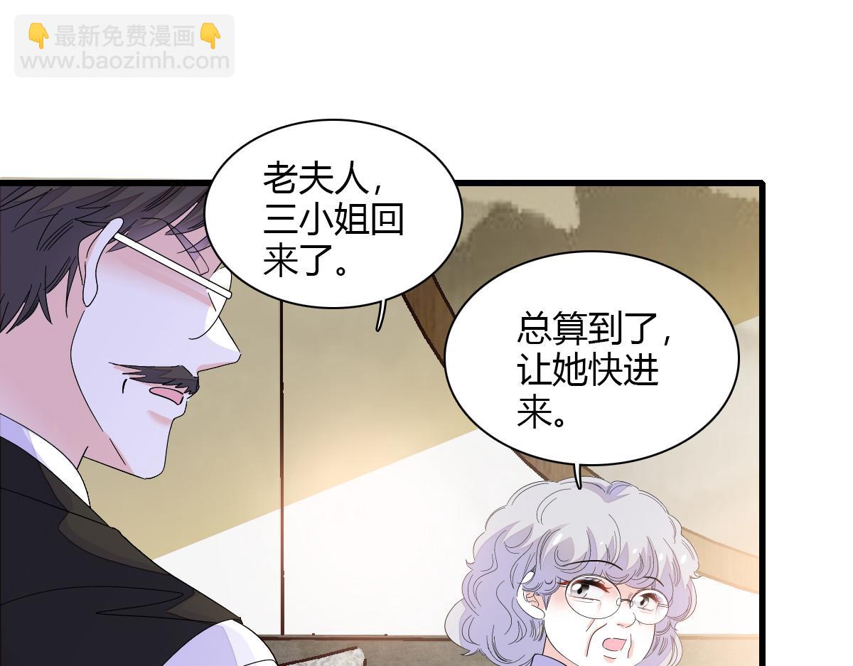 125 沉鱼登场56