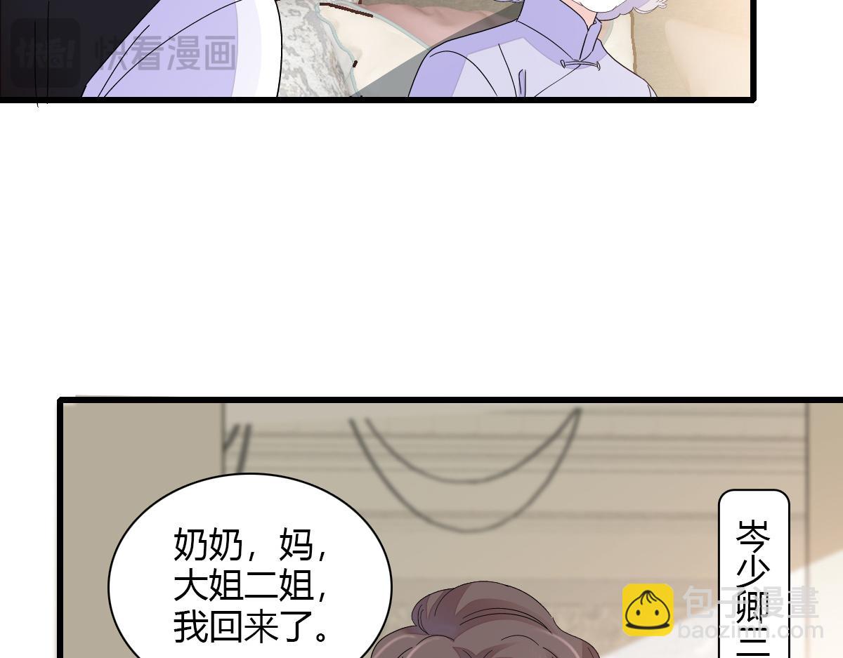 125 沉鱼登场57