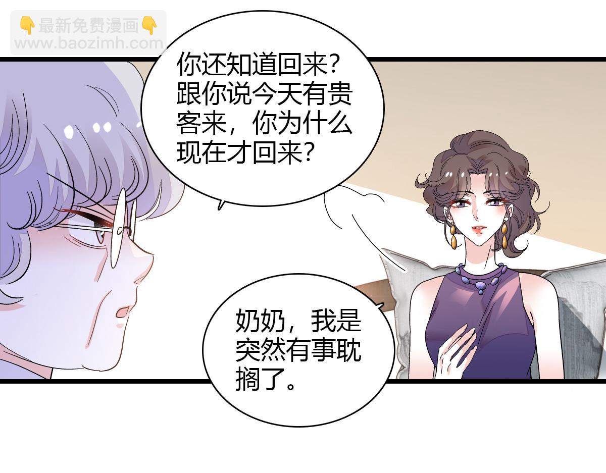 125 沉鱼登场60