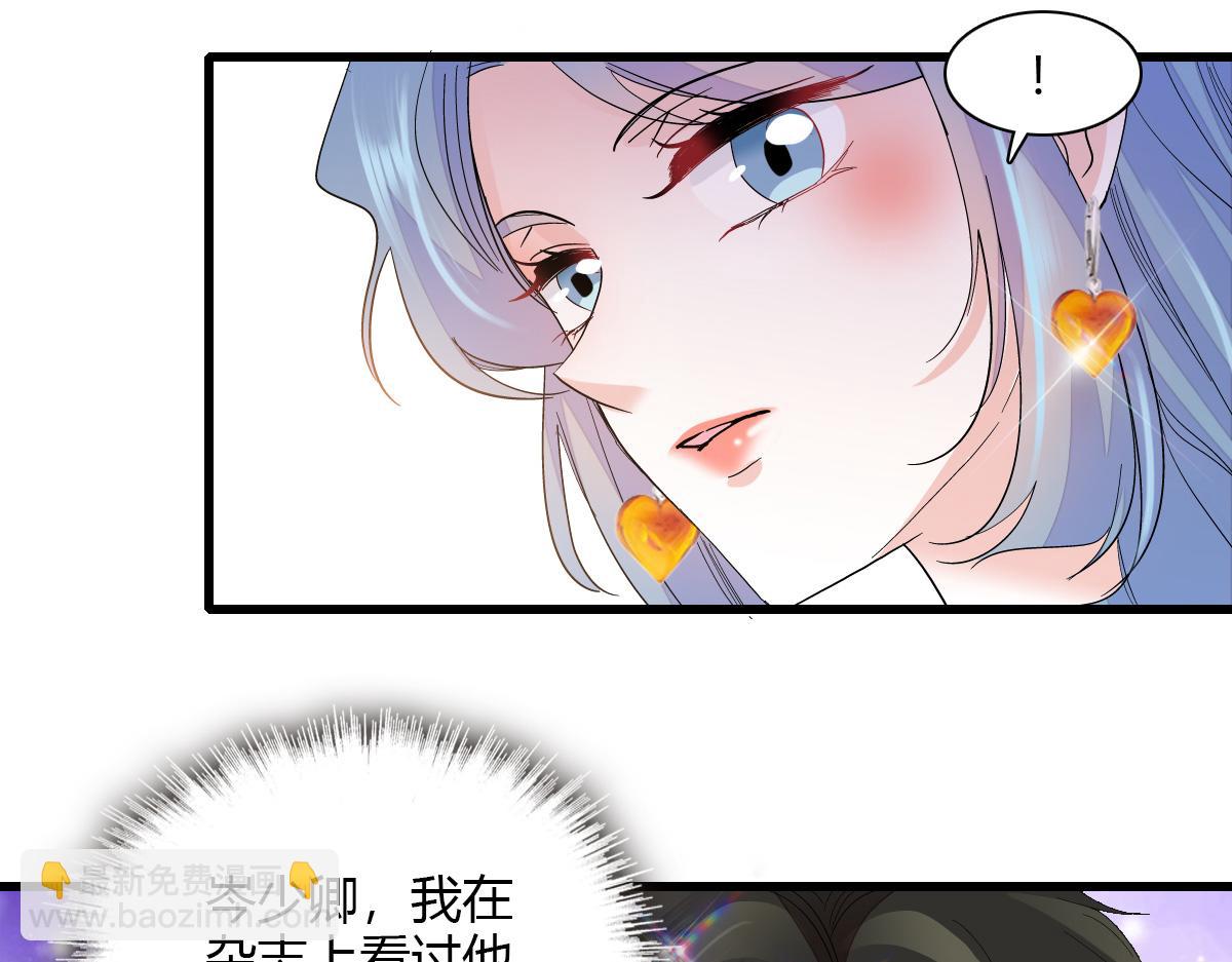 125 沉鱼登场67