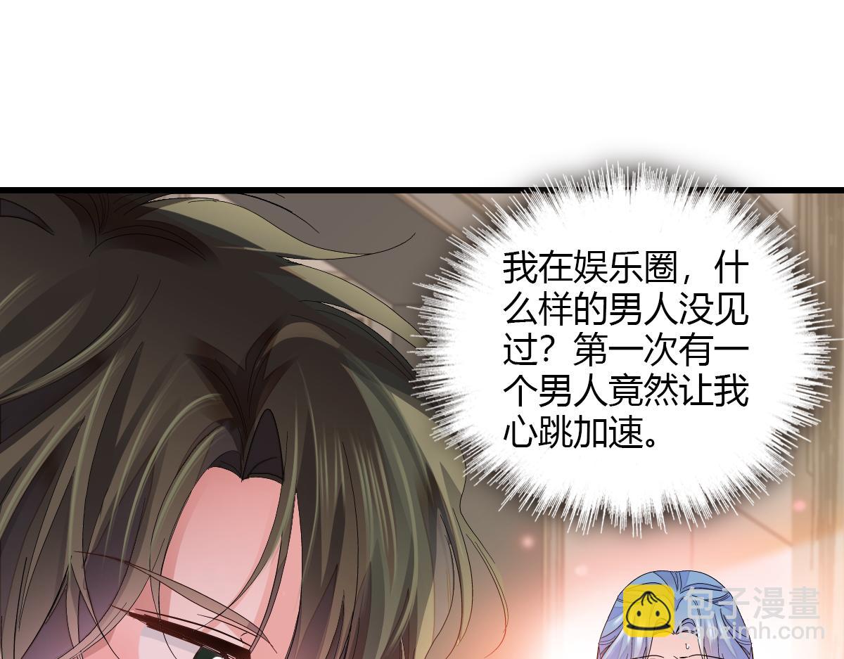 125 沉鱼登场70