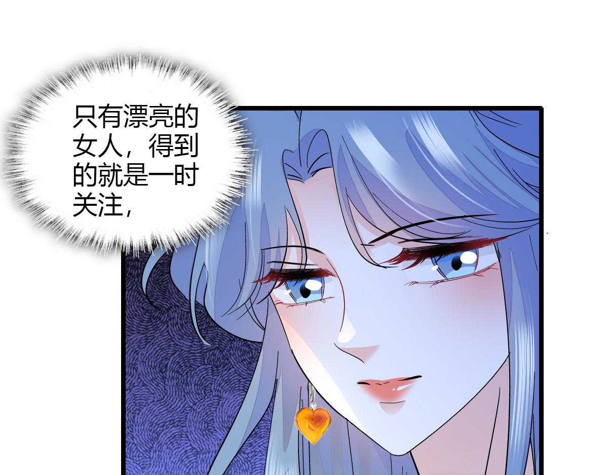 126 她就是叶神医？13