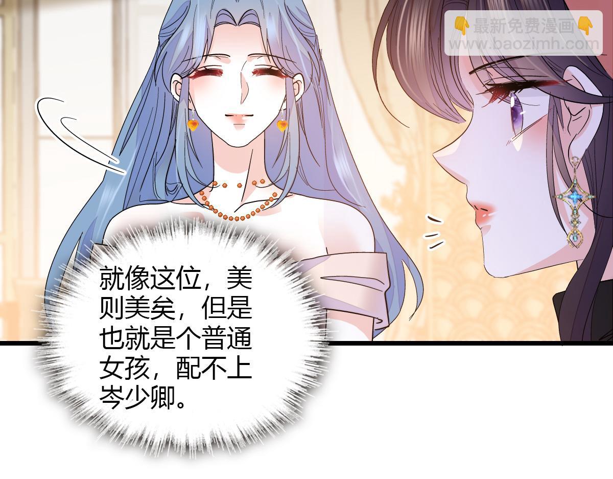 126 她就是叶神医？16