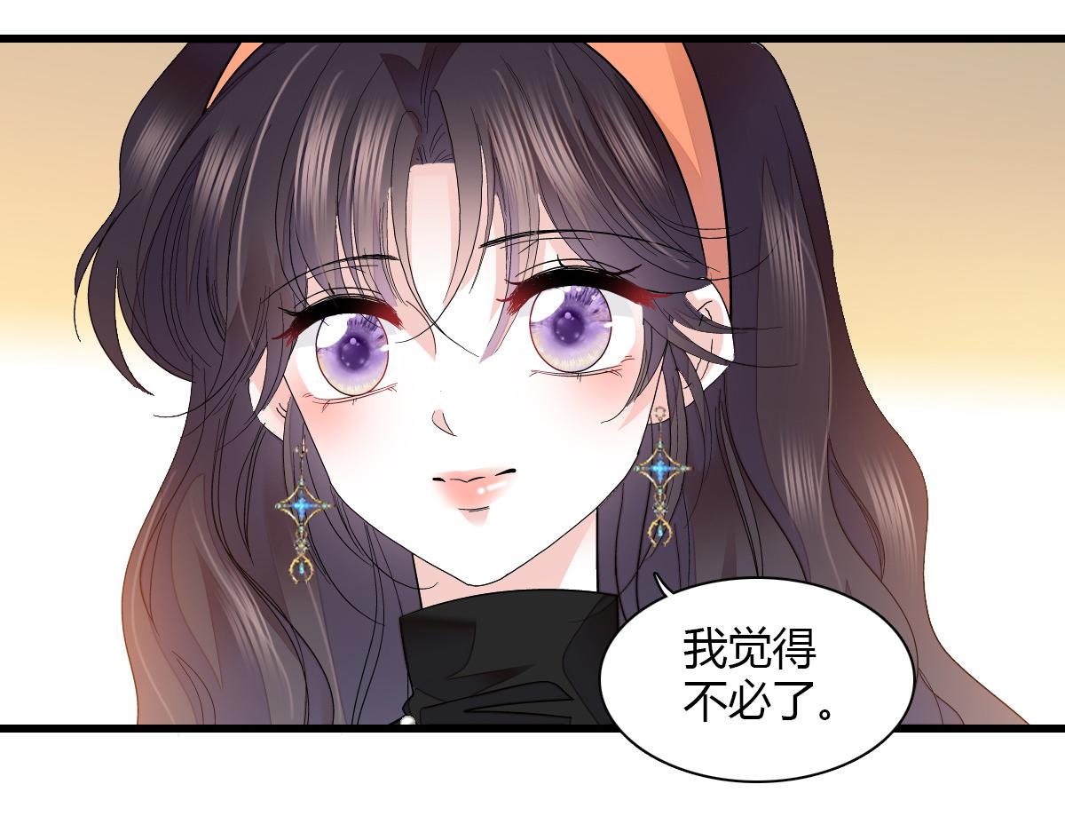 126 她就是叶神医？17