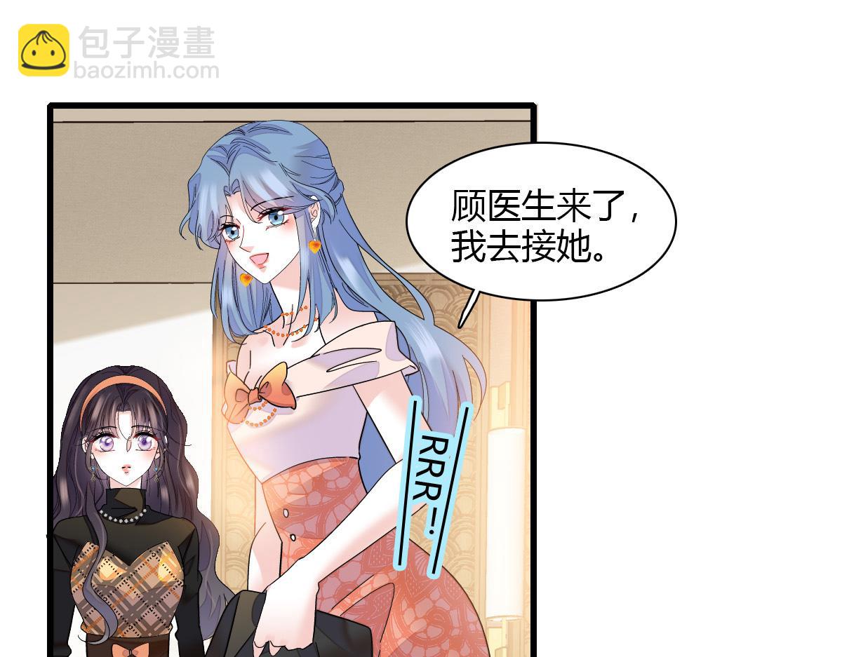 126 她就是叶神医？19