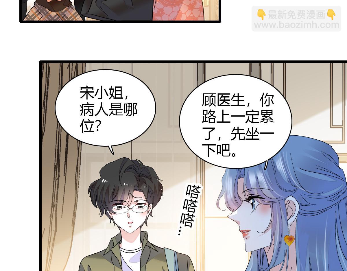 126 她就是叶神医？20