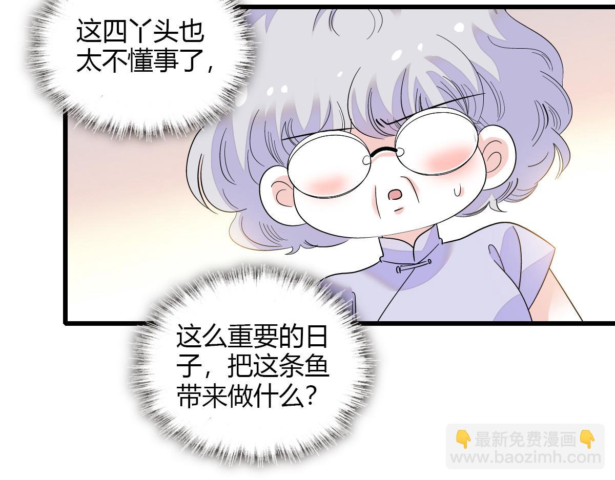 126 她就是叶神医？3
