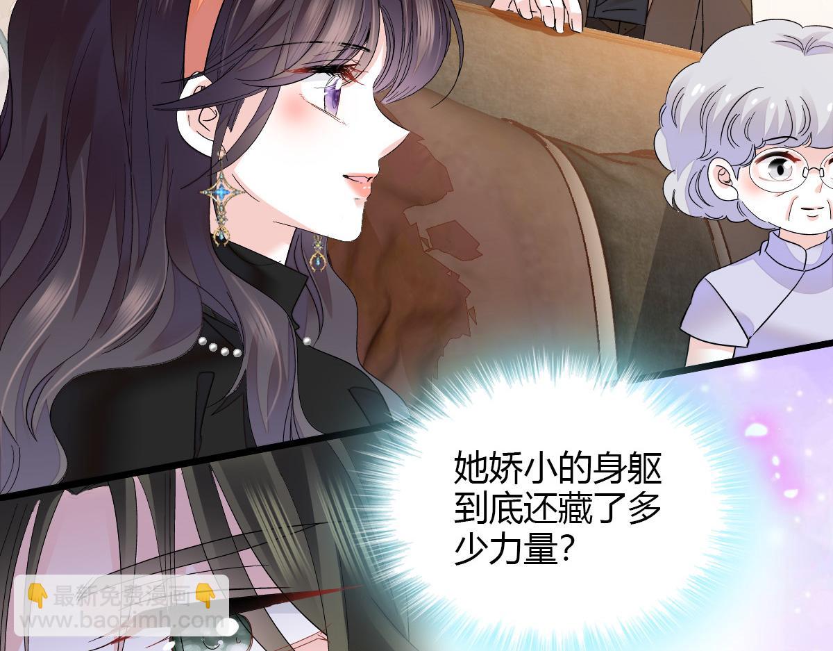 126 她就是叶神医？33