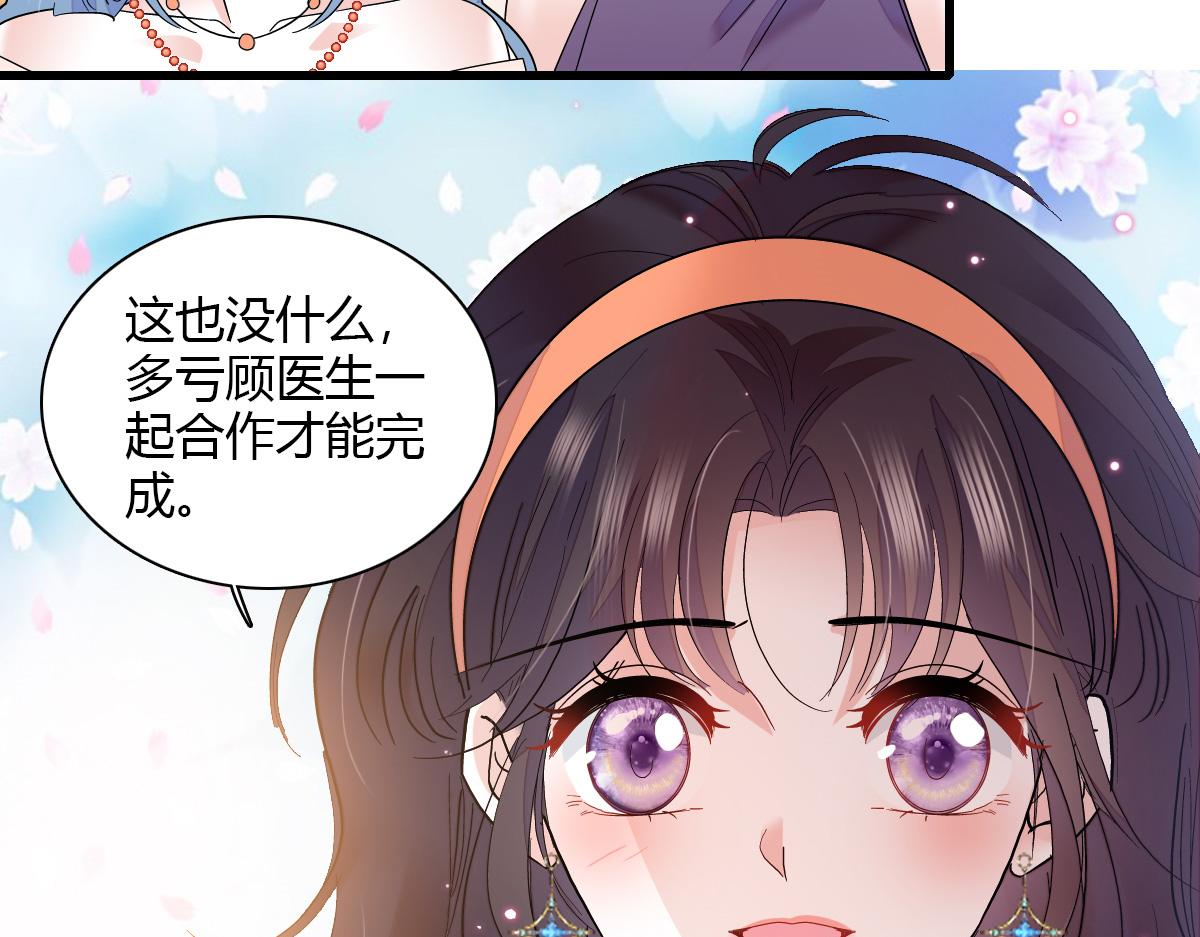 126 她就是叶神医？39
