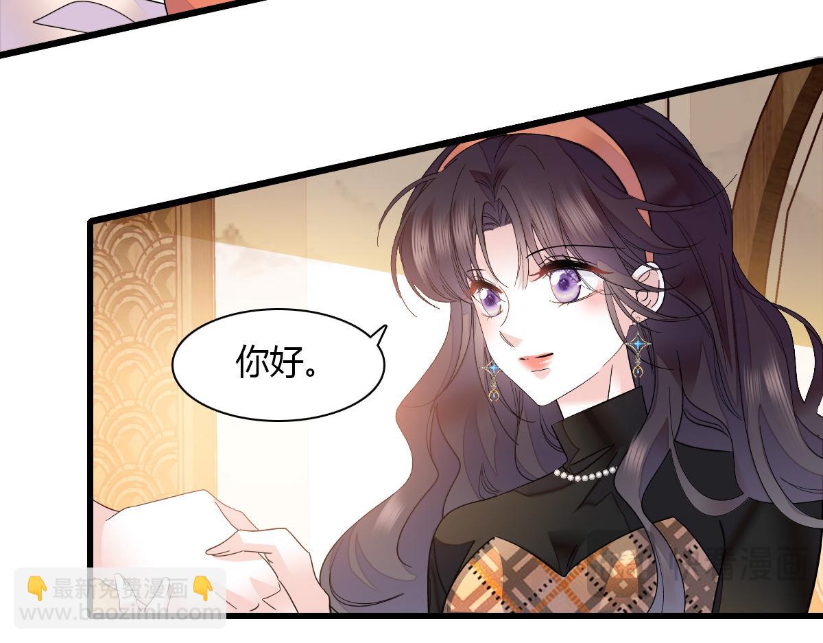 126 她就是叶神医？43