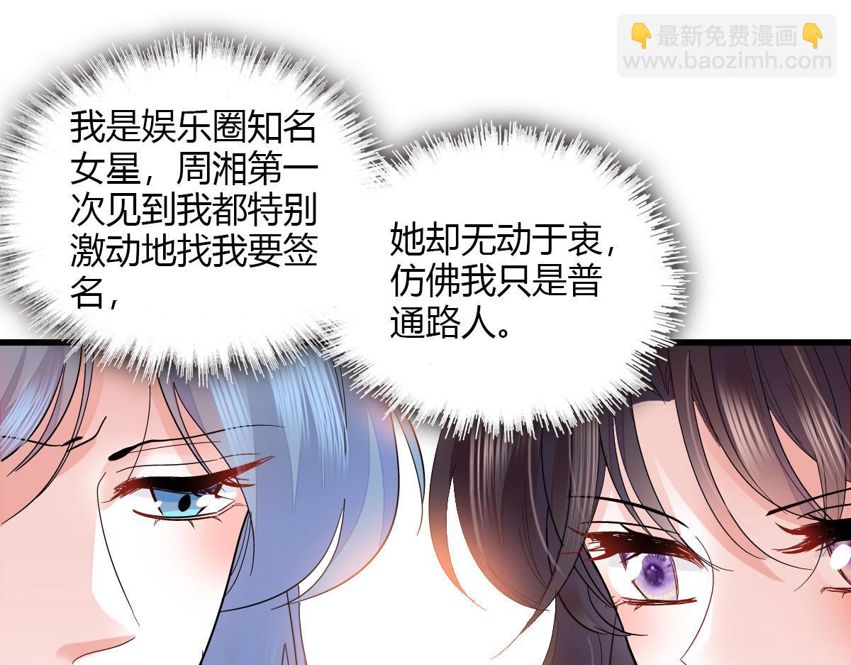 126 她就是叶神医？45