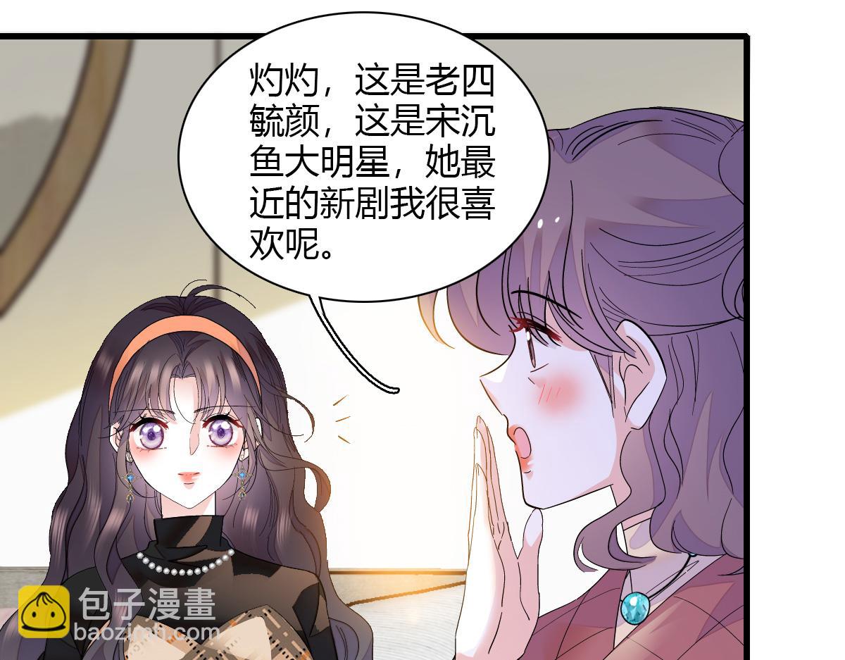 126 她就是叶神医？5