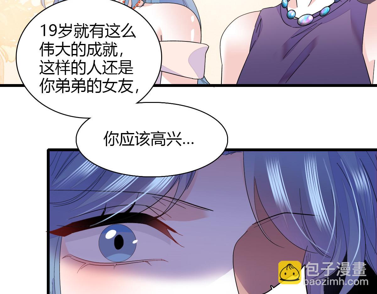 126 她就是叶神医？55