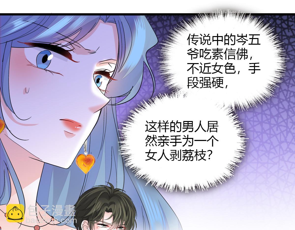 126 她就是叶神医？57