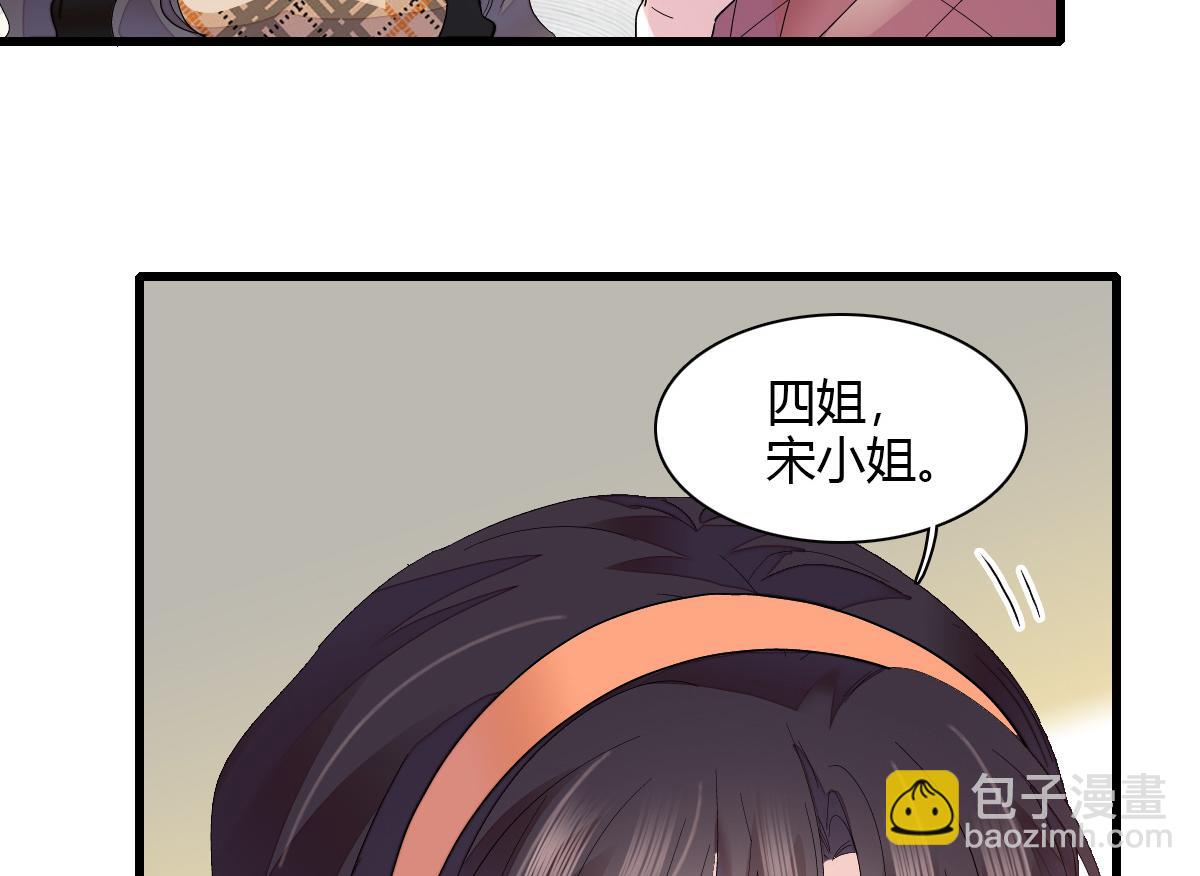 126 她就是叶神医？6