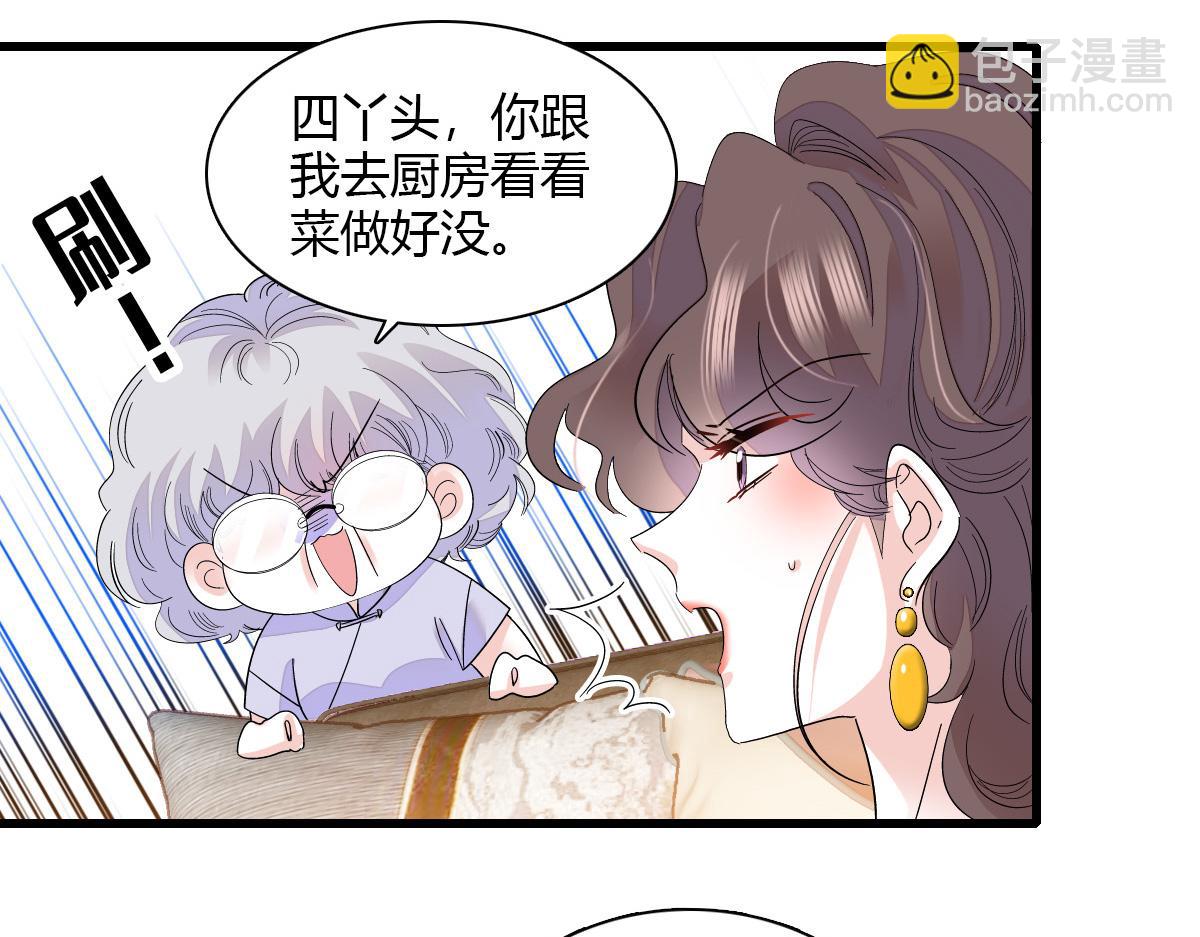126 她就是叶神医？60