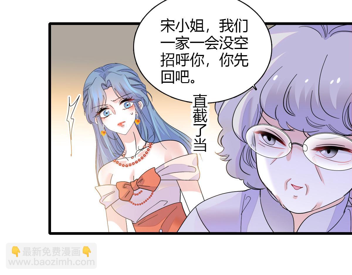 126 她就是叶神医？61