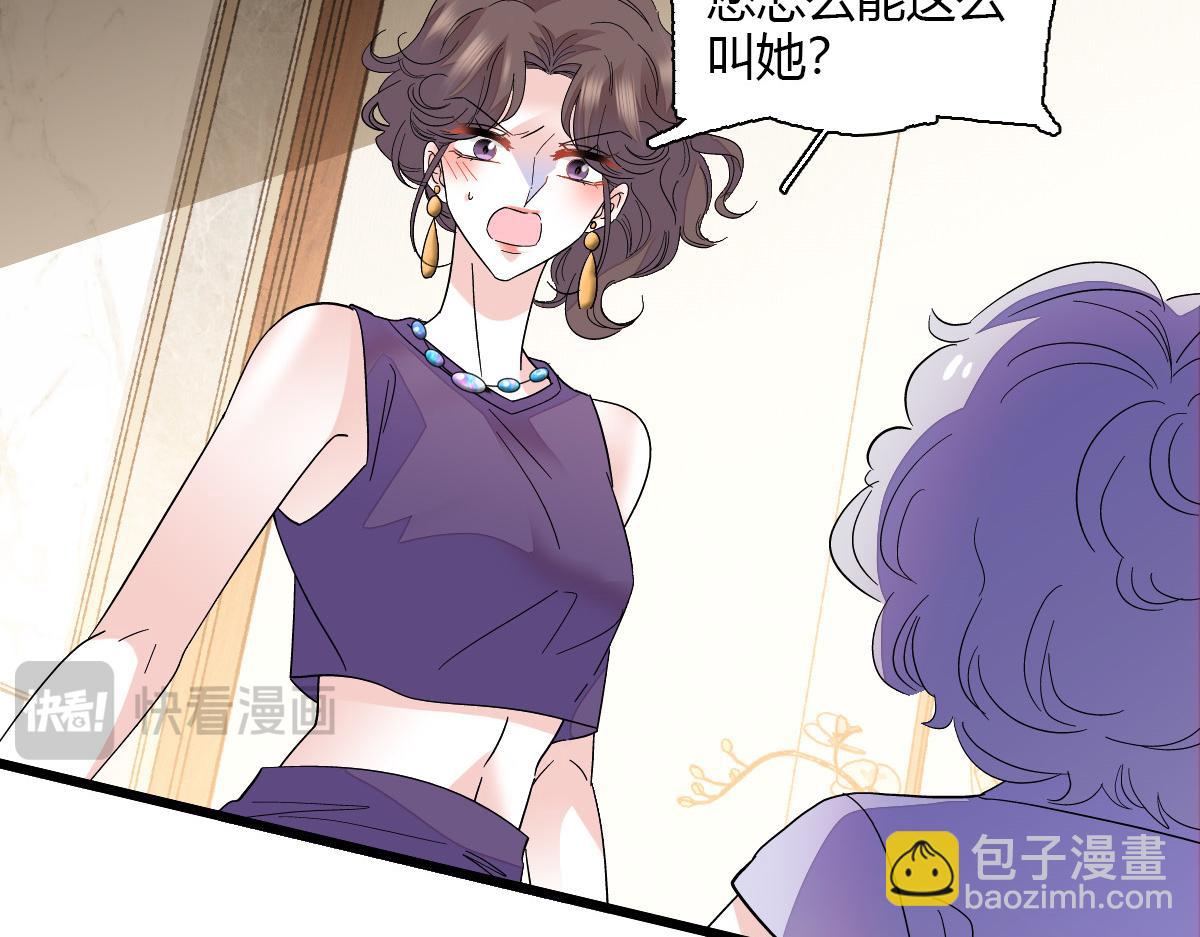 126 她就是叶神医？67