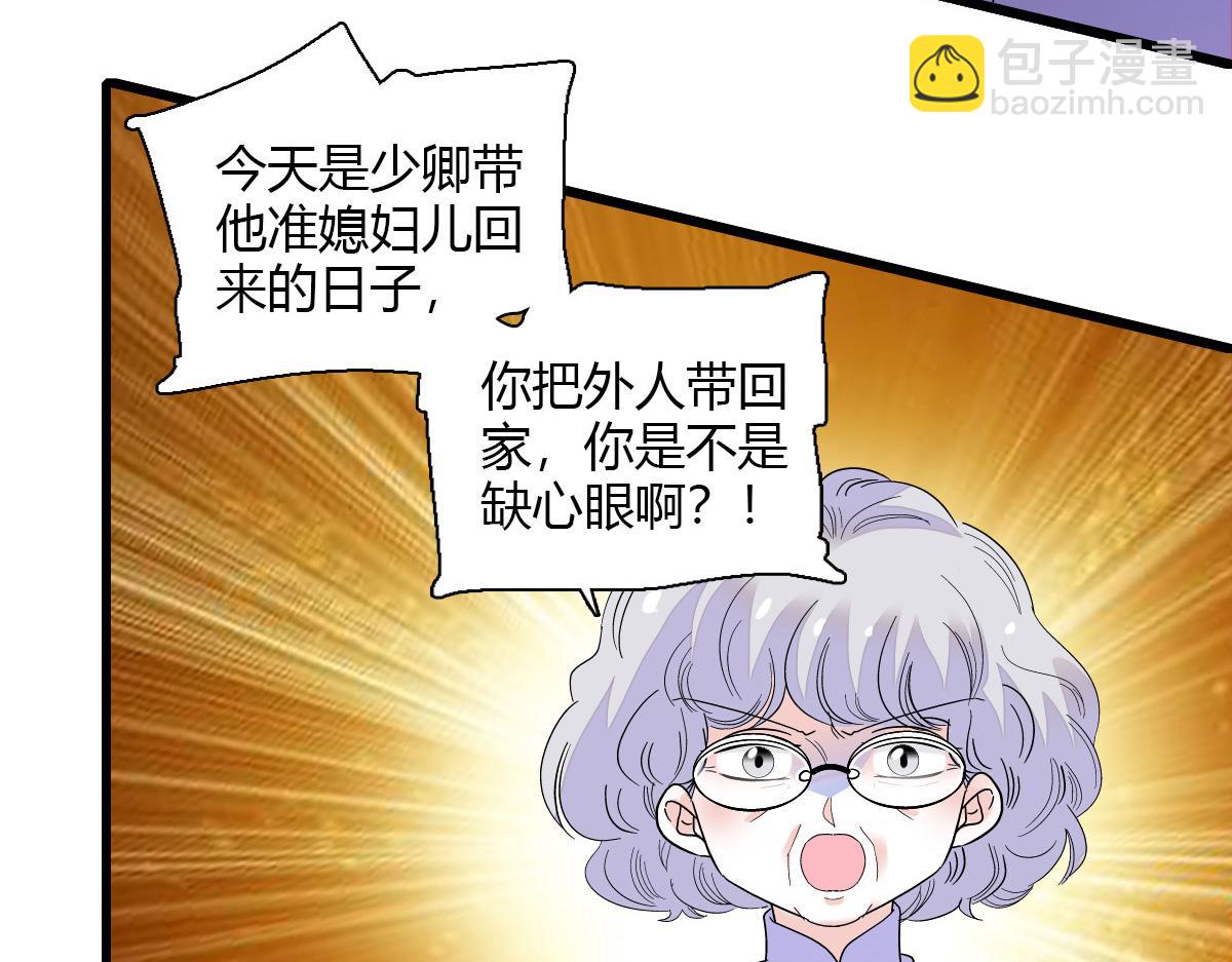 126 她就是叶神医？69