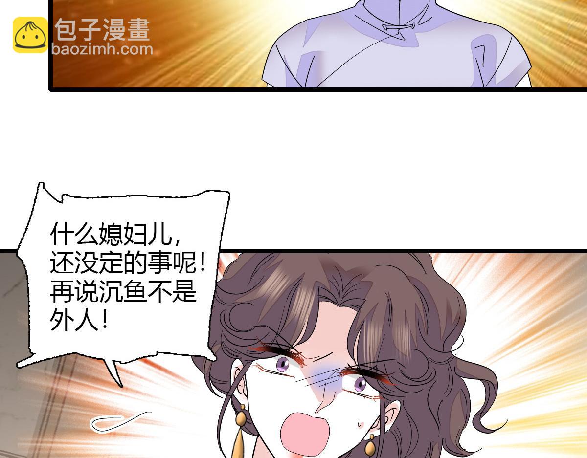 126 她就是叶神医？70