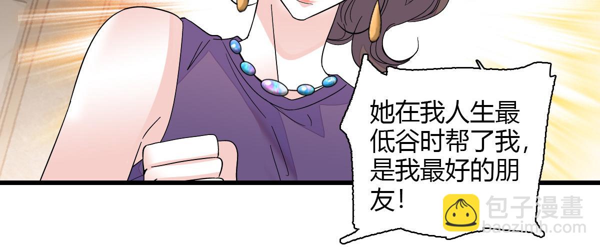 126 她就是叶神医？71