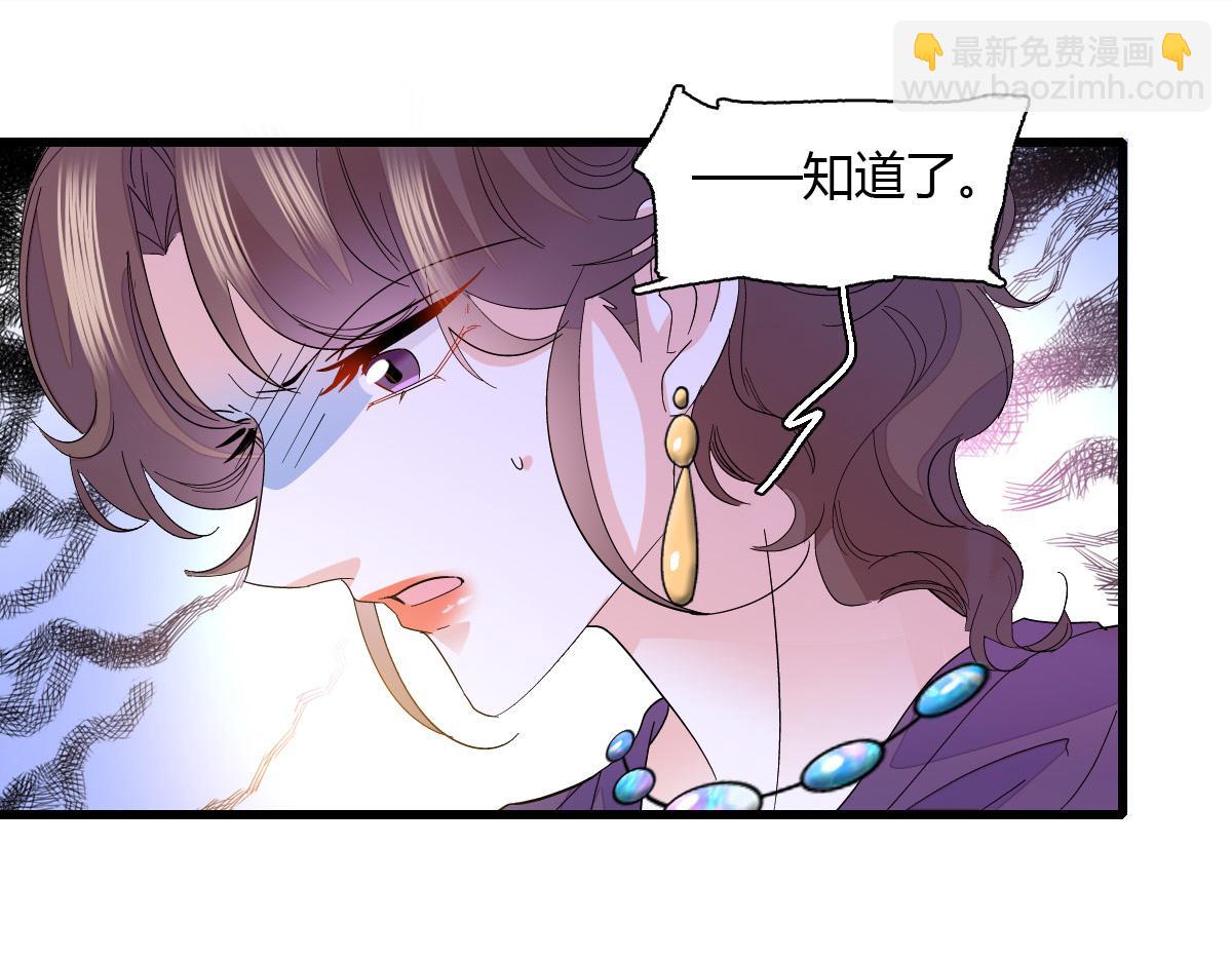 126 她就是叶神医？75
