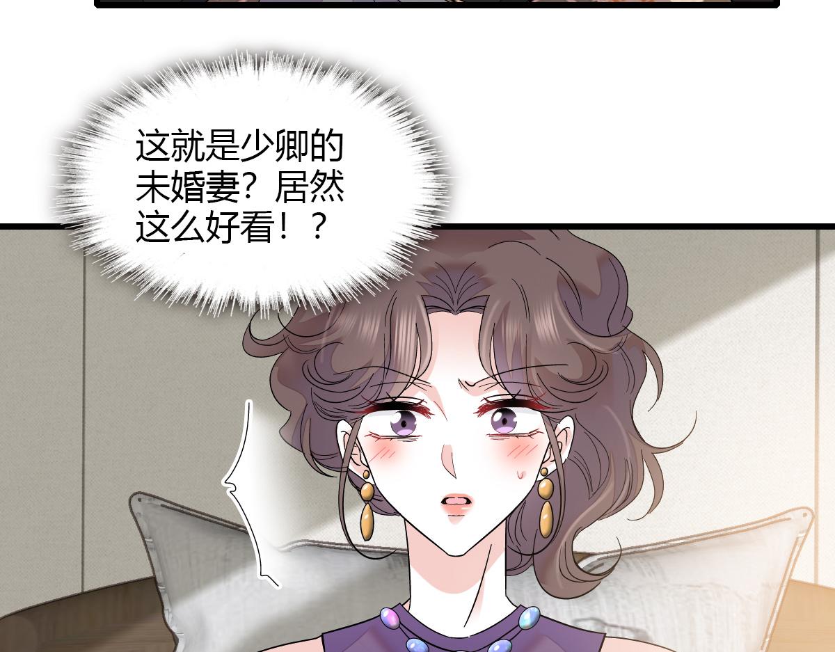 126 她就是叶神医？8