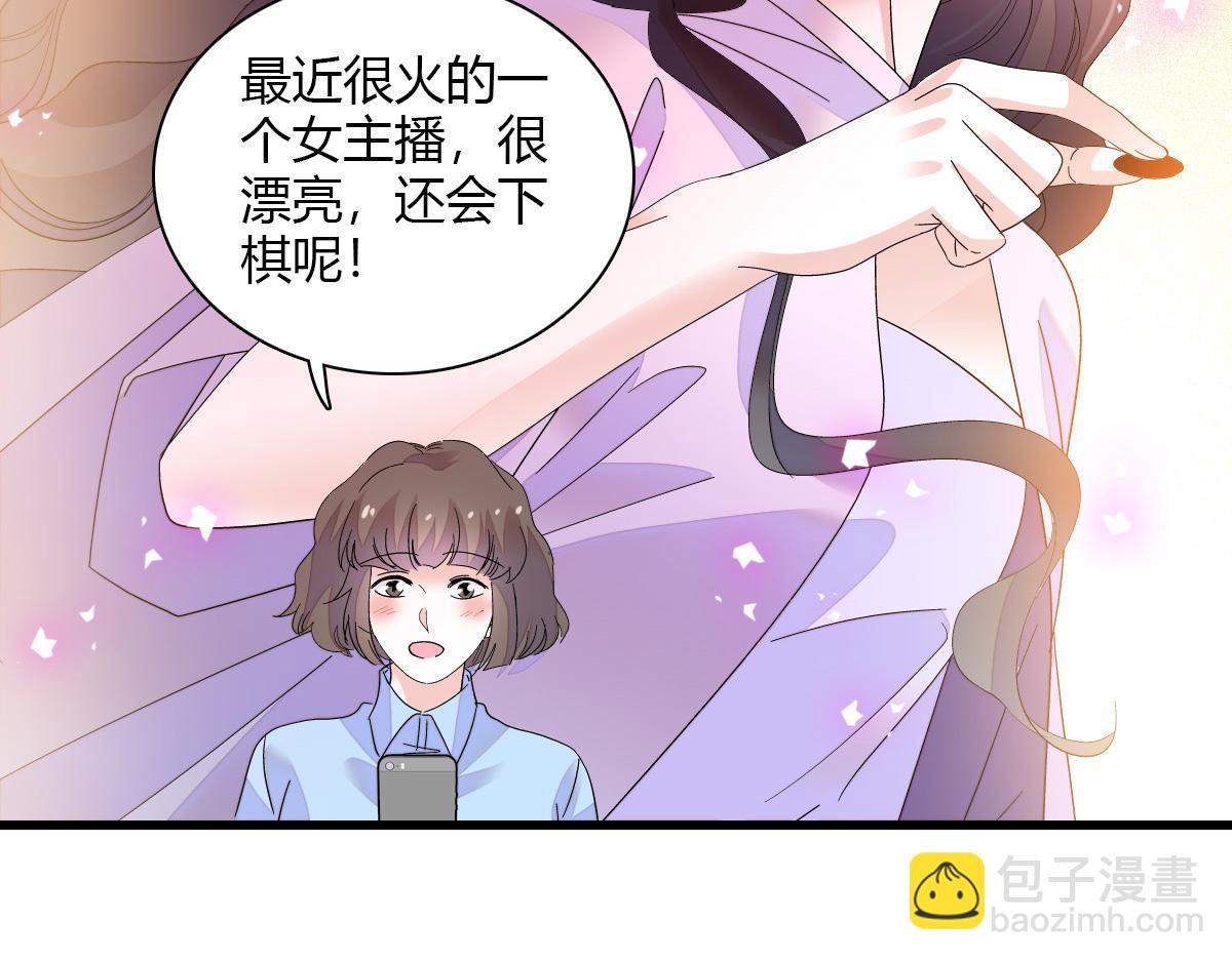 126 她就是叶神医？81