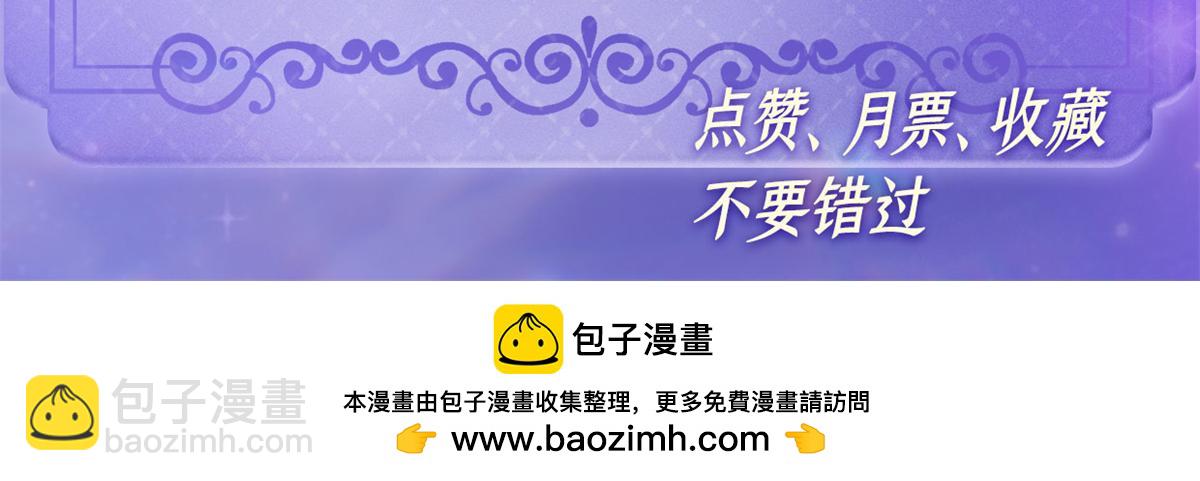 126 她就是叶神医？89