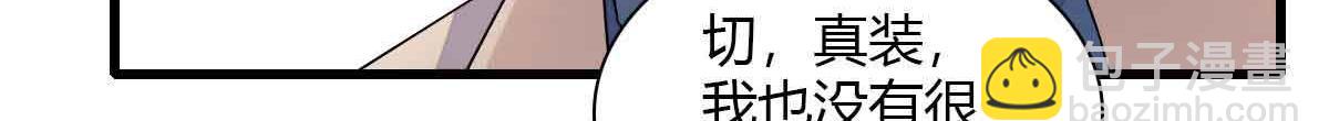 129  我有男朋友13