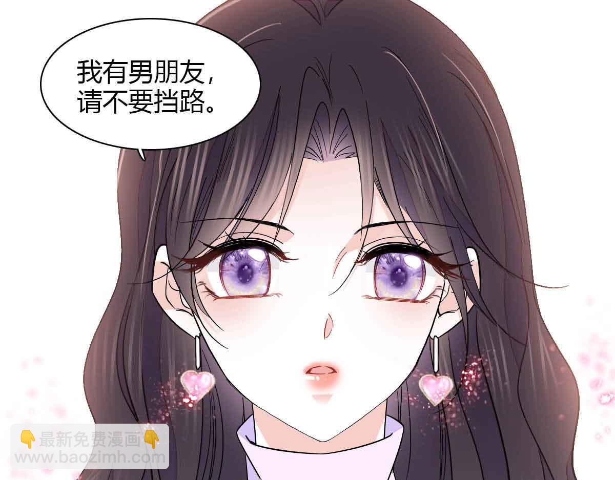 129  我有男朋友2