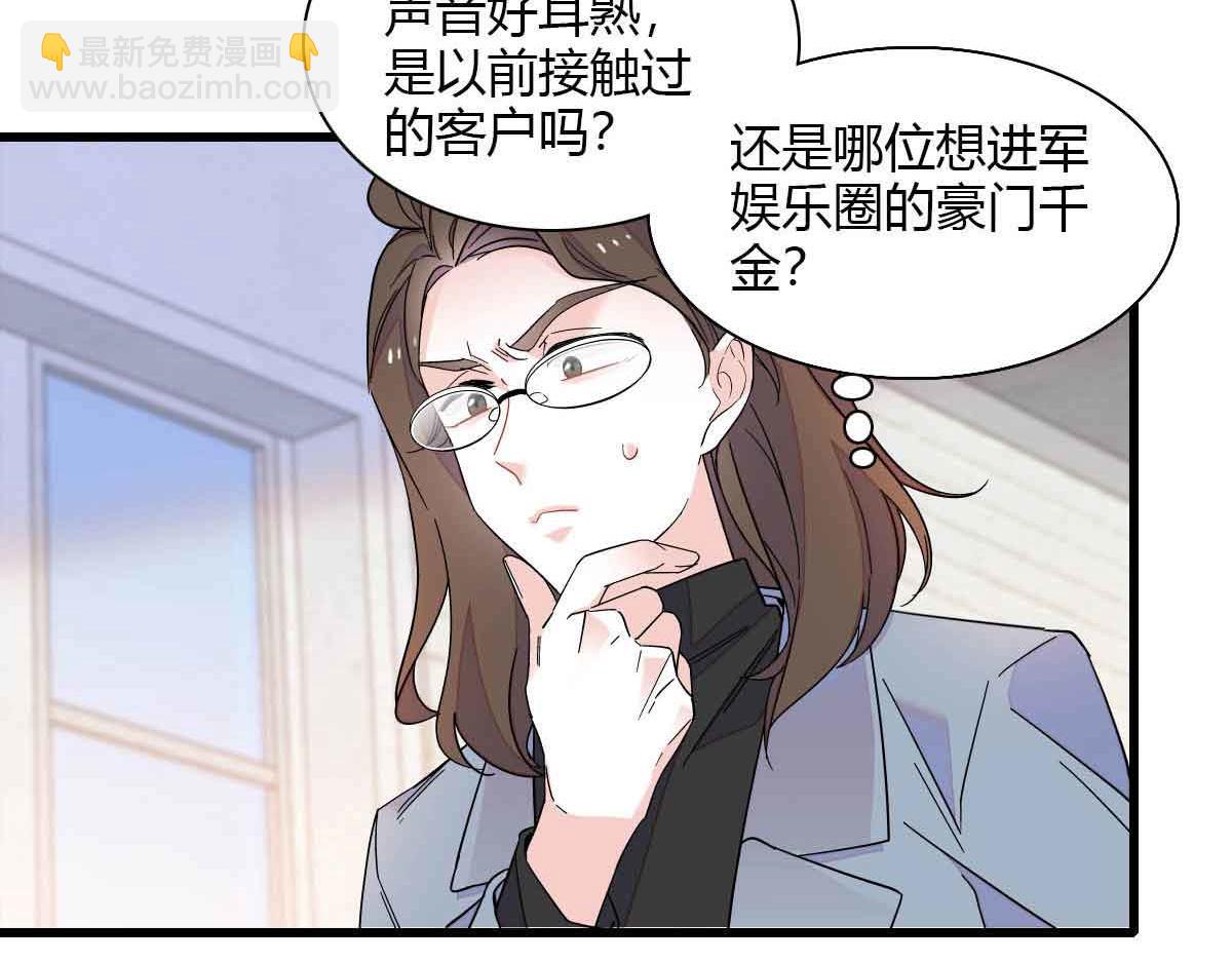 129  我有男朋友27
