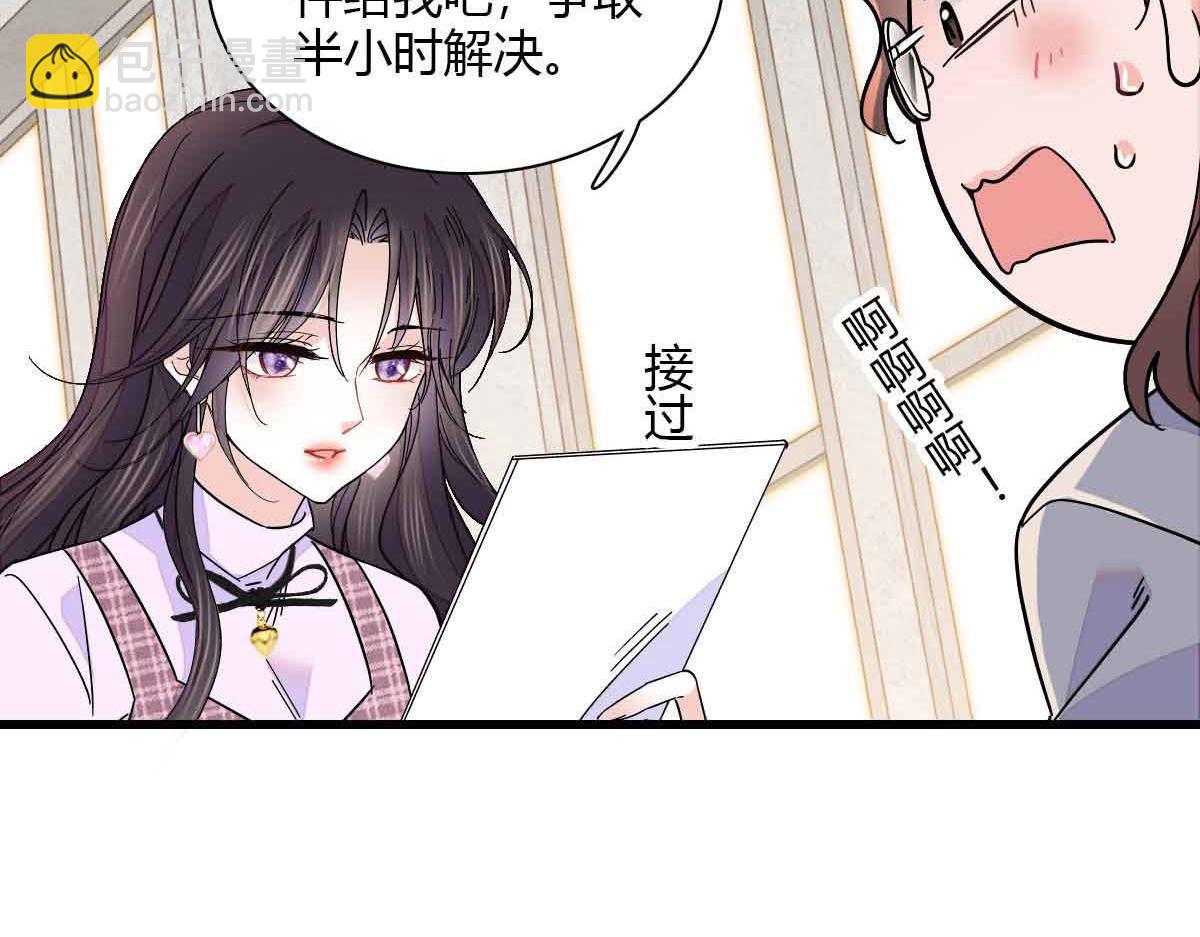 129  我有男朋友36