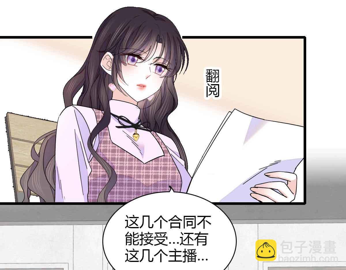 129  我有男朋友38