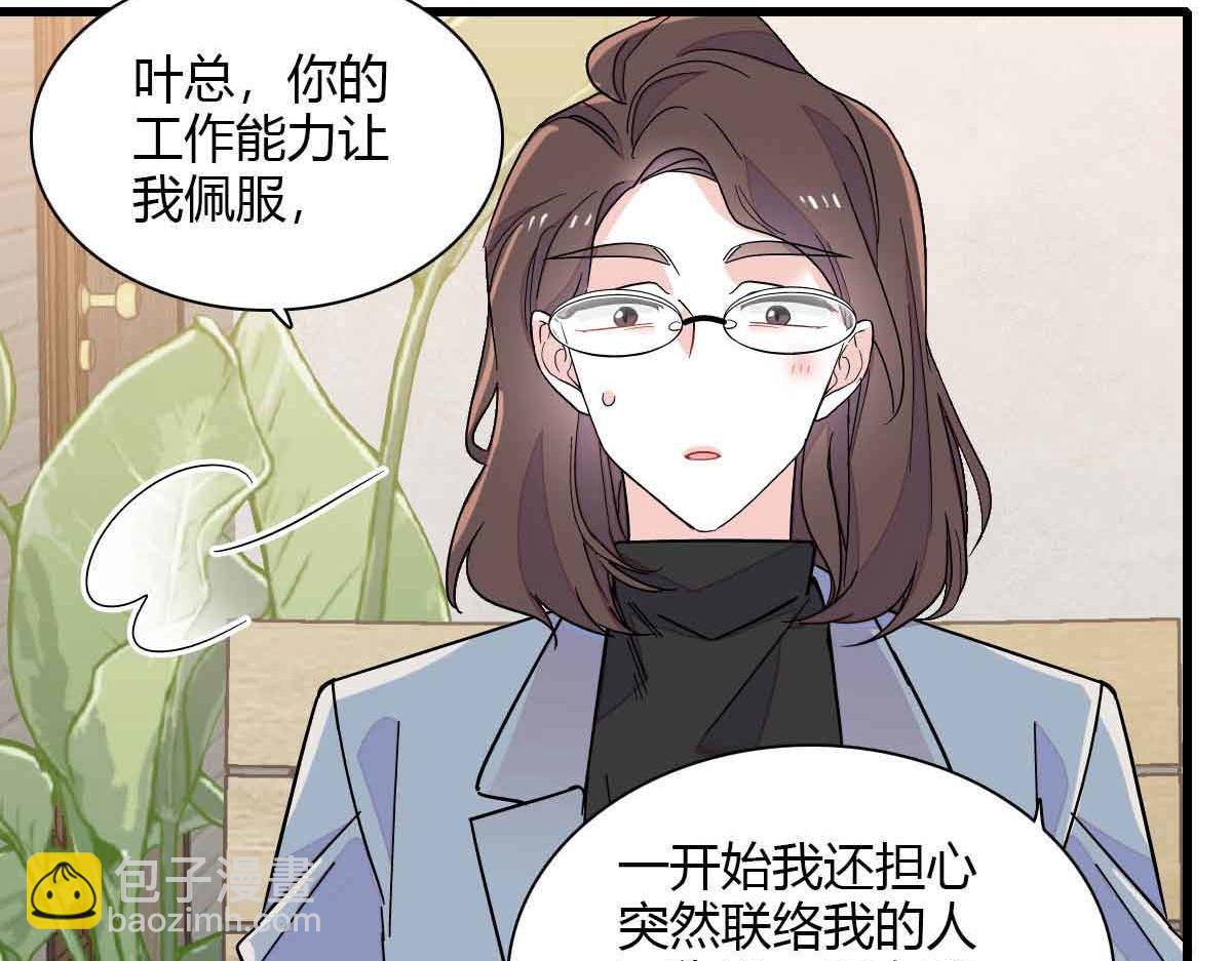 129  我有男朋友42