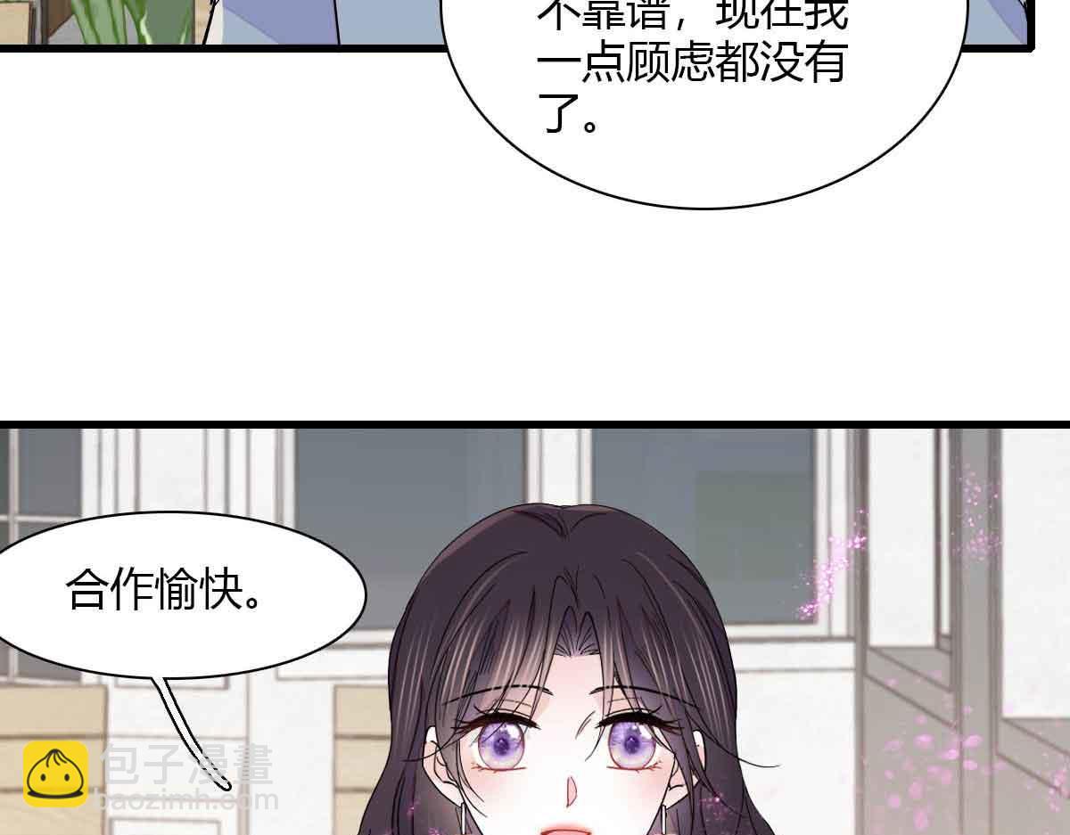 129  我有男朋友44