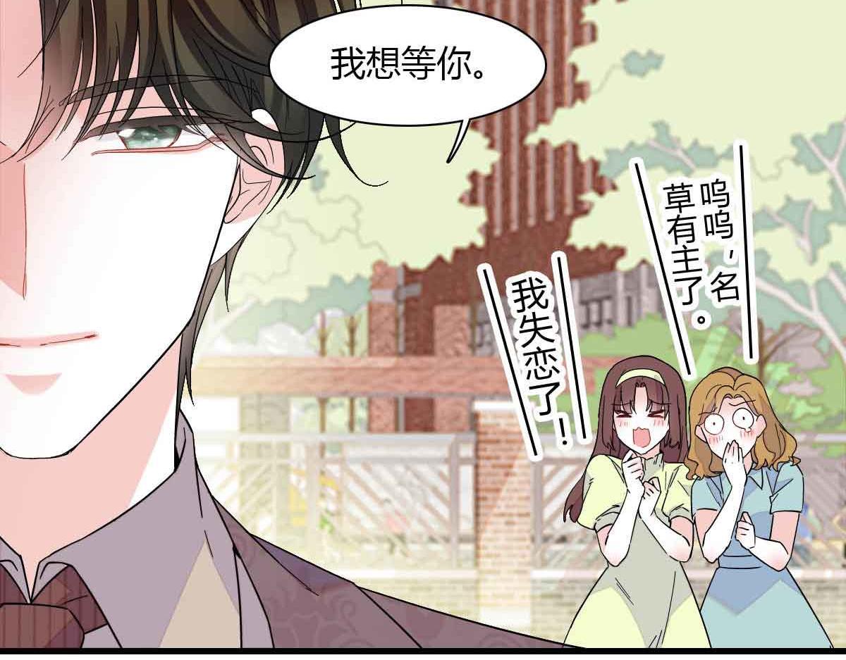 129  我有男朋友58