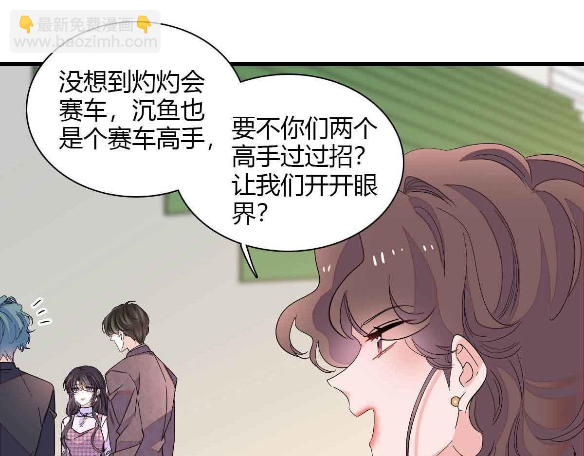 129  我有男朋友70